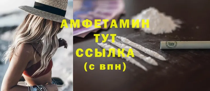 хочу наркоту  Уварово  Amphetamine Premium 